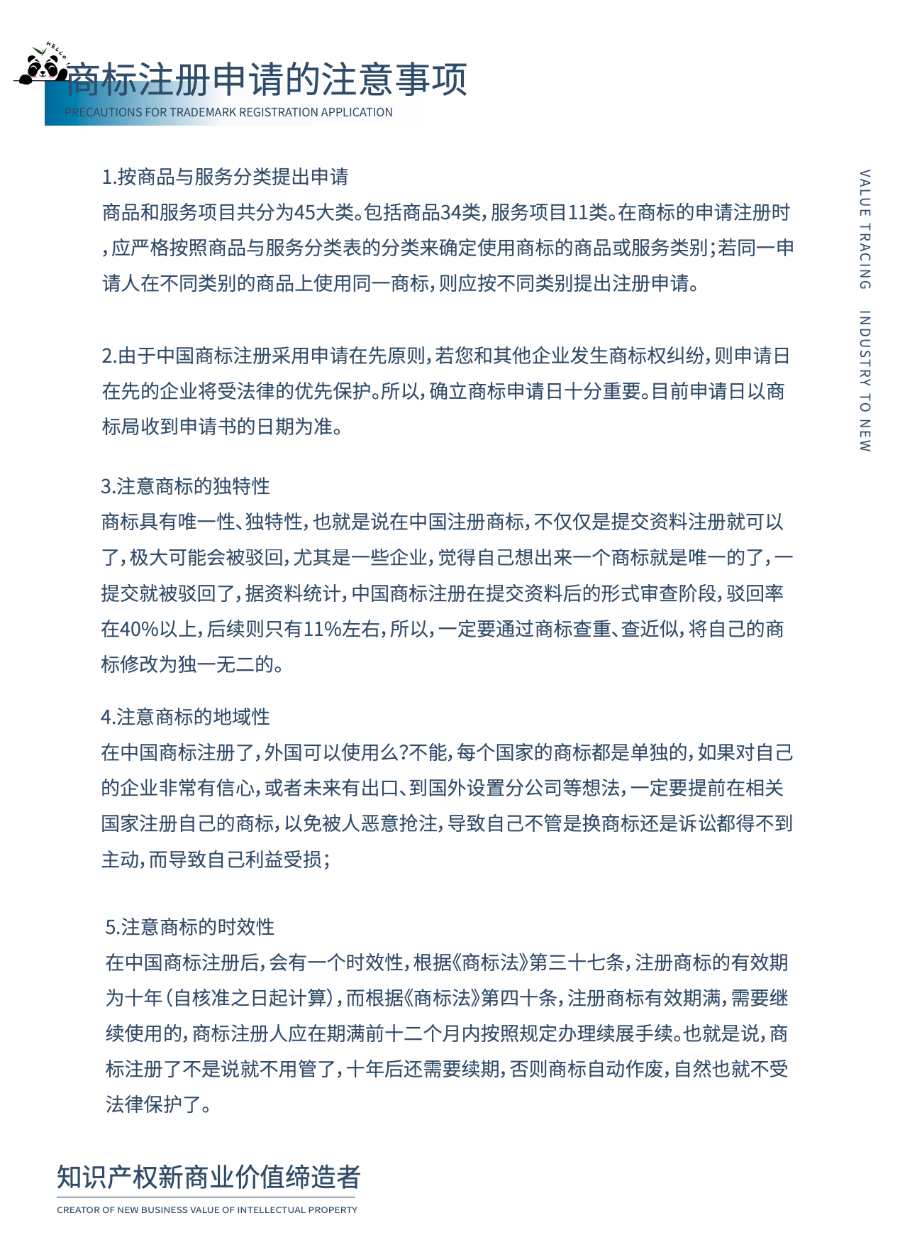 微信图片_20221229094559.jpg 乐鱼