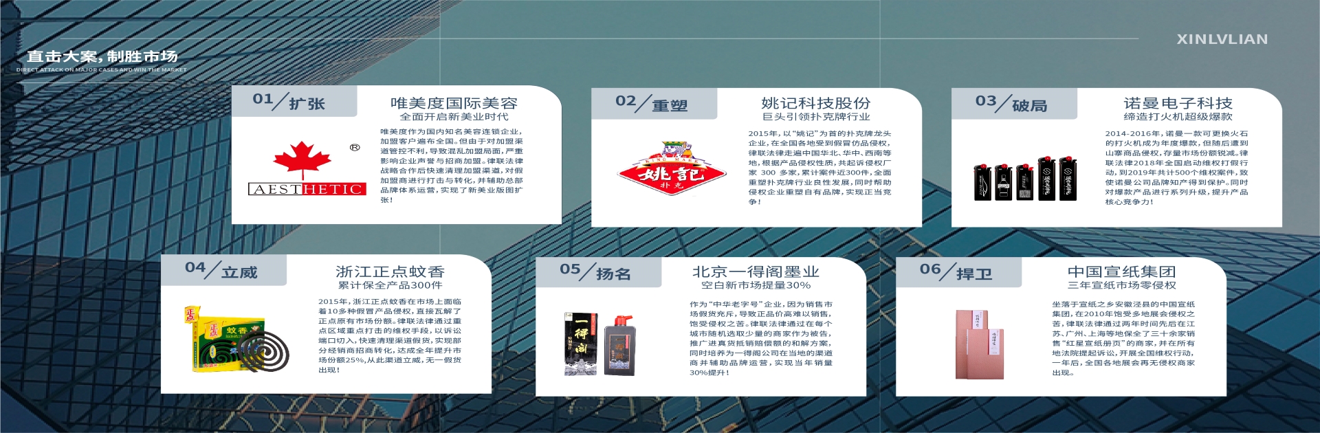 &#20048;&#40060;